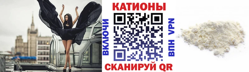 Купить закладку КОКАИН  Канабис  Меф мяу мяу  APVP  АМФЕТАМИН  ГАШ  Пойковский