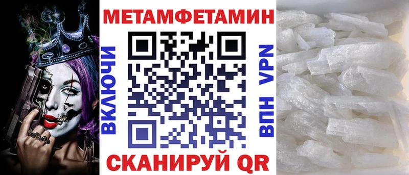 АМФЕТАМИН VHQ  Купить где  Пойковский 