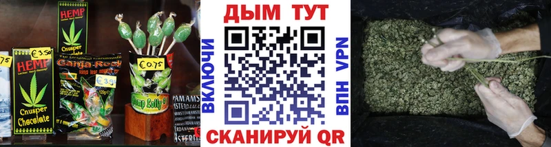 Купить  Пойковский  Cannafood конопля 