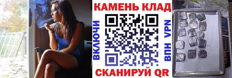 Купить закладки Пойковский Гашиш убойный