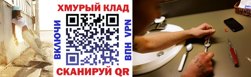 Купить закладки  Пойковский  Героин гречка 