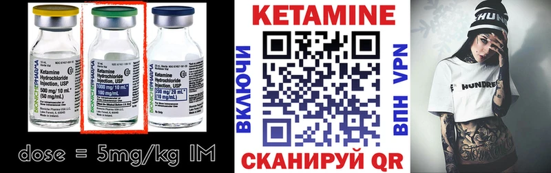 Купить закладки Пойковский Кетамин ketamine