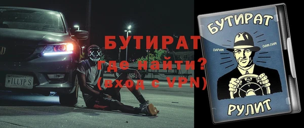 таблы Бугульма