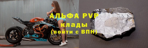 таблы Бугульма