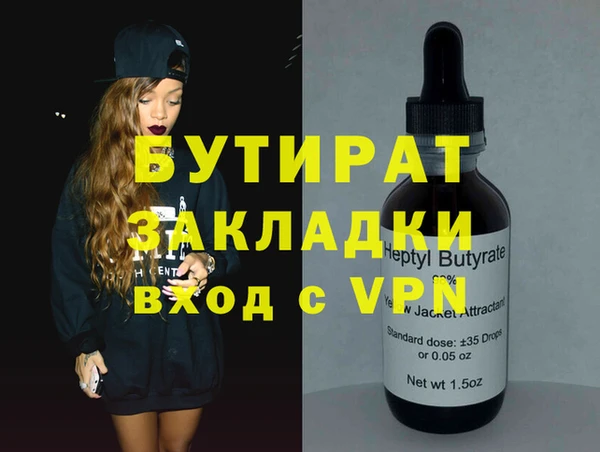 стаф Верея