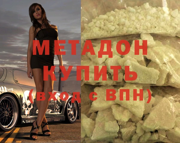 стаф Верея