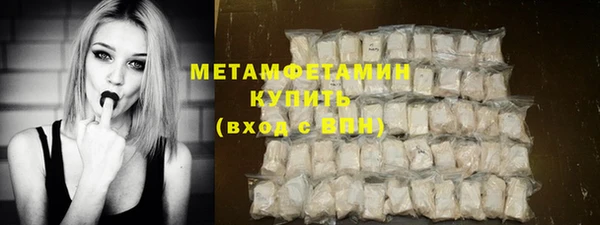 альфа пвп Бронницы
