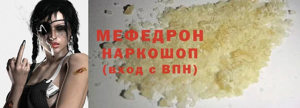 гашишное масло Верхнеуральск