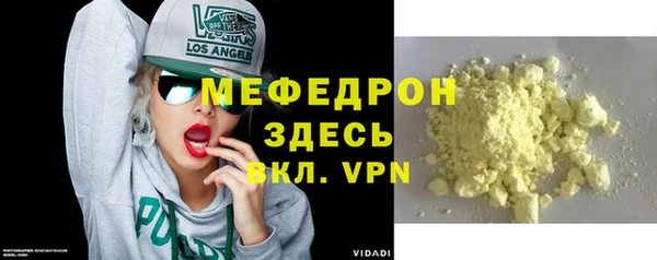 таблы Бугульма