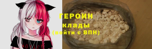 спайс Бородино
