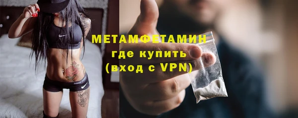 спайс Бородино