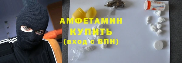 альфа пвп Бронницы