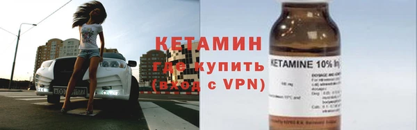 таблы Бугульма