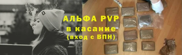 таблы Бугульма