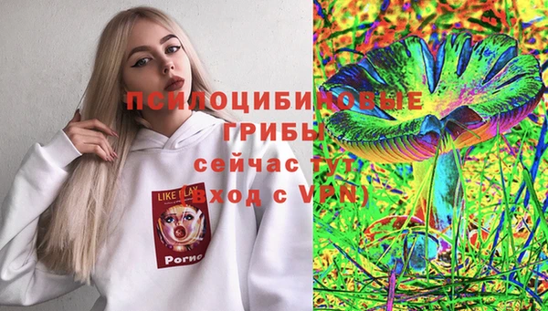 альфа пвп Бронницы