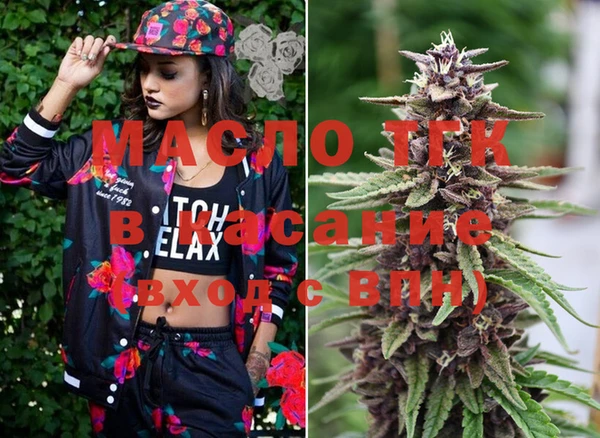 гашишное масло Верхнеуральск