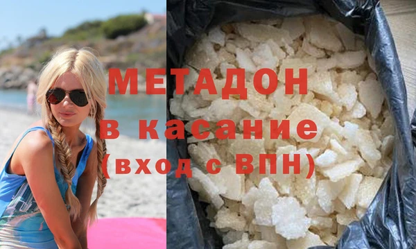 спайс Бородино