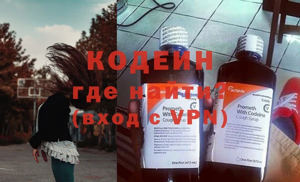 таблы Бугульма