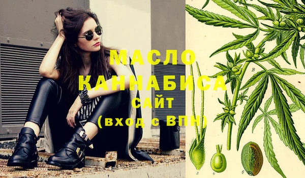 гашишное масло Верхнеуральск