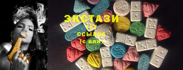 альфа пвп Бронницы