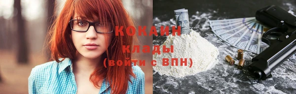 альфа пвп Бронницы