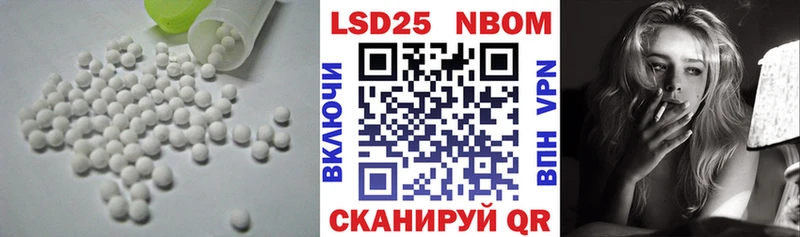 LSD-25 экстази ecstasy  Купить где  Пойковский 