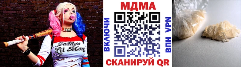 Купить  Пойковский  MDMA кристаллы 