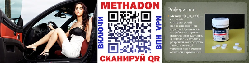 Купить  Пойковский  МЕТАДОН белоснежный 