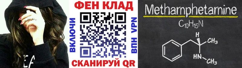 Купить где  Пойковский  Метамфетамин Декстрометамфетамин 99.9% 